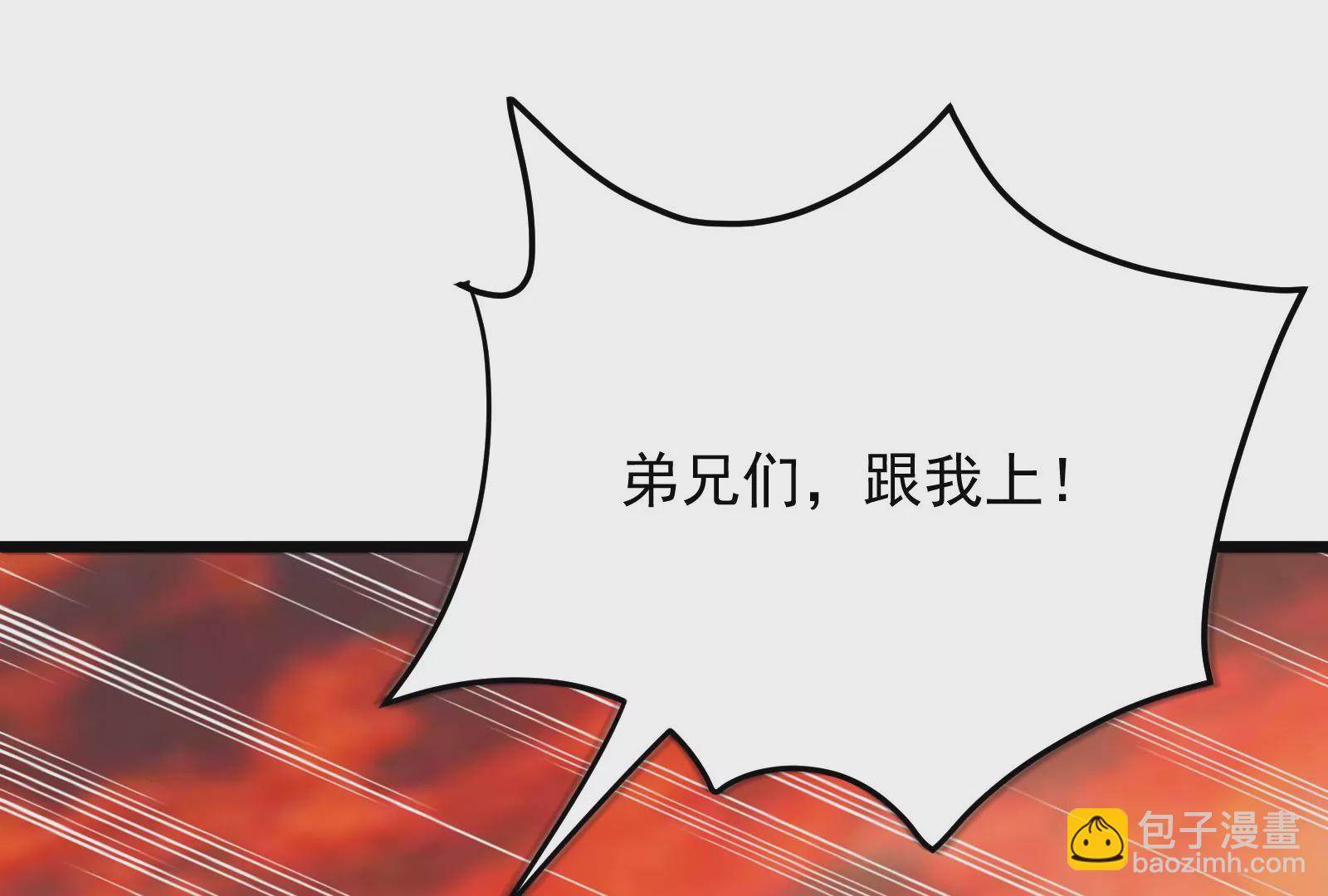 古神遊戲 - 第45話  黑霧！愉悅的蜘蛛妹(2/3) - 2